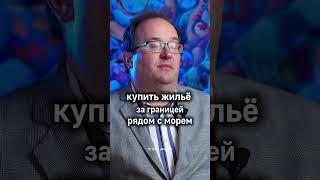 Решаем проблемы зумеров с ипотеками и сбережениями 