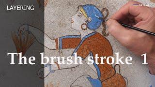 The brush stroke  -  (1) LAYERING  -  Technical Art History