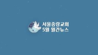 2023년 5월 모두회 영상