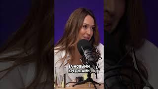 Выдают ли КРЕДИТ ПОСЛЕ БАНКРОТСТВА?
