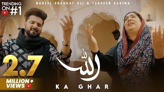 ALLAH KA GHAR | Nabeel Shaukat Ali feat. Tahseen Sakina | Ramzan Kalaam 2025