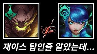 순두부로 만든 바위 vs 미스릴로 만든 가위(말파이트vs그웬)