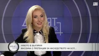 Ваня Григорова: Вдигнете данъците и спрете рекета