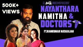 Nayanthara, Namitha and Doctors | Tamil(தமிழ் ) Standup Comedy | English Subs | Ramkumar Comic