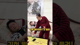 임신한 아내를 폭행한 남편의 최후 #shorts #임신 #남편