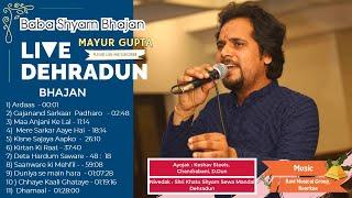 Shree Shyam Vandana Mahotsava 2021 | Mayur Gupta | Dehradun
