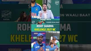 ROHIT SHARMA KHELENGE ODI WORLD CUP 2027 #rohitsharma #indvsnz #championstrophy2025 #odiwc