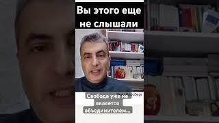 Есть ли у нас с вами шанс на будущее? Лев Шлосберг