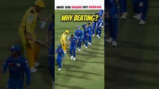 MS DHONI ने DEEPAK CHAHAR को BAT से क्यों मारा?