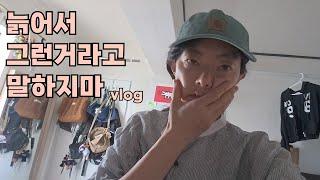 중요한건 꺾이지 않는 마흠 #긁