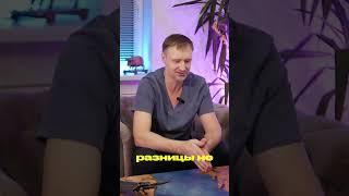 Психика влияет на биополе #биоэнергетика #сущность #психология #биополе
