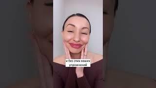 КРАСОТА СТРАШНАЯ СИЛАЕсли вам так не хочется, то запишитесь на мой МАСТЕР-КЛАСС Ссылка в описании