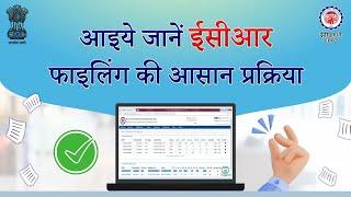 Simple Steps to file ECR | EPFO