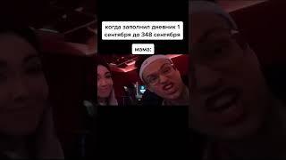 ЗА 1 ДЕНЬ ВСЁ СДЕЛАЛ | БУСТЕР ЛУЧШЕЕ