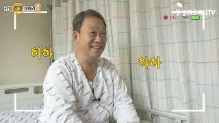 더자인병원 정형외과 근위 경골 절골술