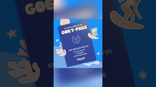 오직 경기도 교직원을 위한 혜택 [GOE T-PASS]‍!