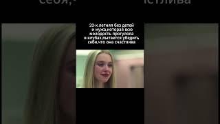 Зачем думать о будущем,если можно не думать?