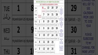 July 2025 Urdu Calendar | Today Islamic Date 2025