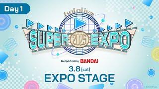 【 #hololivefesEXPO25_DAY1 】hololive SUPER EXPO 2025 EXPO STAGE