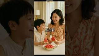 아들이 알게 된  부부의 웃긴생활  #반전유머