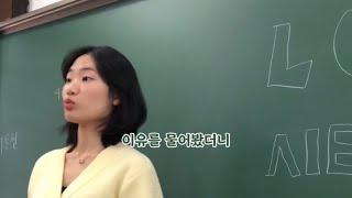 산타할아버지가 감옥 간 썰 #앨리스요가 #키즈요가