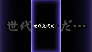 【FORTNITE】現在のアリーナ猛者スキン