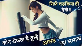 Disha Patani - Workout Motivation  Female Fitness Motivation  In Hindi