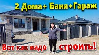 ВОТ ТАК НАДО СТРОИТЬ . ДОМ МЕЧТЫ  У МОРЯ + БАНЯ+ ГОСТЕВОЙ ДОМ. ПОЛНЫЙ КОМФОРТ