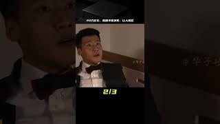 農村小伙20萬彩禮娶媳婦，新娘半夜失蹤，原因讓人咬牙！普法劇 #电影 #电影解说 #影视 #影视解说 #剧情