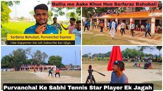 Purvanchal Ke Sabhi Star Players Ek Hi Ground per | Islamia Cricket Club Bhudadih | #ballia #cricket