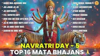 Top 16 Navratri Special Bhajans | Nonstop Bhakti Songs | Best Collection