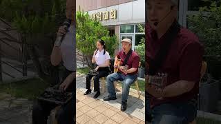2025년 6월 17일 - 예수님 찬양  #교회앞찬양 #새힘교회 #찬양전도