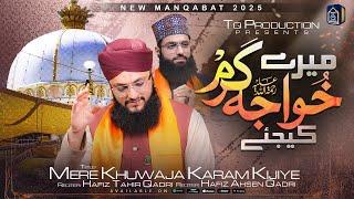 Manqabat Khuwaja Gharib Nawaz 2025 | Hafiz Tahir Qadri | Mere Khuwaja Karam Kijiye