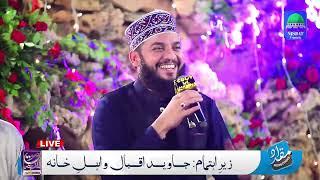 Mehfil e Naat || 4 Oct 2022 || Mahmood Ul Hassan Ashrafi