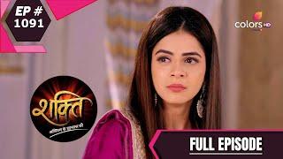 Shakti | शक्ति | Episode 1091 | 20 October 2020