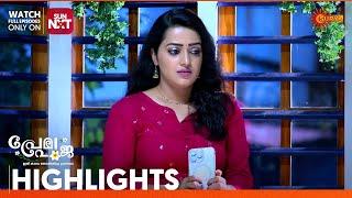 Prema Pooja - Highlights of the day | 19 Dec 2024 | Surya TV