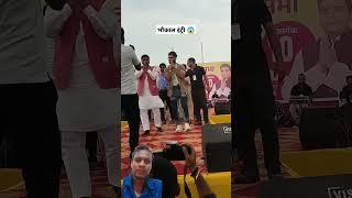 Kheshari lal Jharkhand chunav prachar me #khesari #comedy #shorts videos # viral shorts