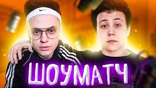 ШОУ МАТЧ С БУСТЕРОМ ПРОТИВ СТРИМЕРОВ ПО CS:GO (ft. Evelone, Шок, Focus, Alwaez, Gensyxa, Inside)