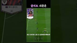 이거 쓰세요 #굴리트