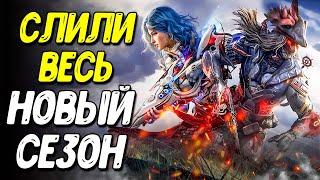 Полный список новинок Call of Duty Mobile 9 сезона