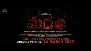 MADHAM OFFICIAL TEASER |VAMSEE KRISHNA MALLA | RAMESH BABU KOYA | INAYA SULTHAN |HARSHA |LATHA REDDY
