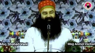 Sirsa 25 October 2024 | Naamcharcha | sant  msg old satsang | saint msg anmol vachan