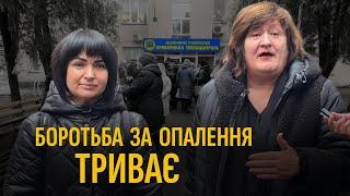 У Кривому Розі вимагають тепла від "Теплоцентралі"