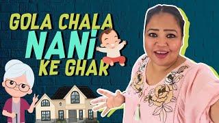 Hum Chale Nani Ke Paas | Bharti Ka Maika | Bharti Singh | Haarsh Limbachiyaa | LOL