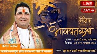 MANGLACHARAN