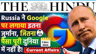 The Hindu Newspaper Analysis | 2 November 2024 Current Affairs Today | 2 Nov 2024 Current Affairs