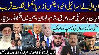 Major Breaking, Iran Massive Success, Iraq, Syria, Lebanon Yamen Ready, Russia Warn | June 19