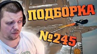 War Thunder - Рикошеты, ТАНКОВАНИЕ БК и ЭКИПАЖА #245