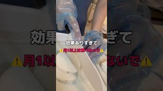 効果ヤバすぎる！本気のデトックス体験ができるレンチン梅流し　#ダイエット記録 #ダイエット #ダイエットレシピ #簡単レシピ #デトックス