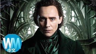 【WatchMojo中文】汤姆·希德勒斯顿塑造的10大经典电影角色 | Top 10 Tom Hiddleston Performances